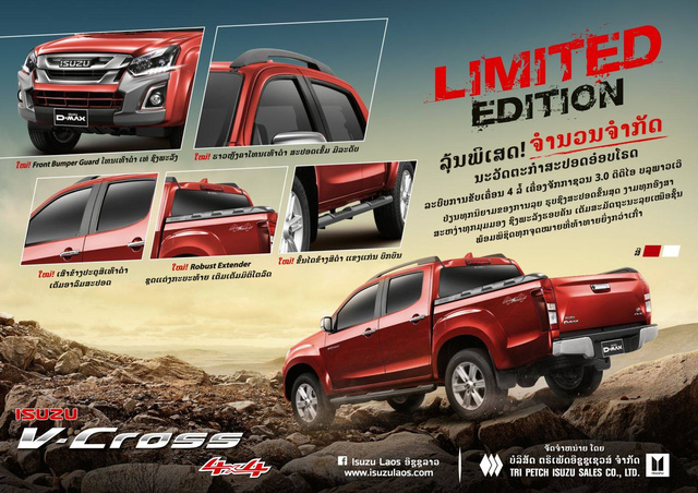 isuzu-d-max-phien-ban-gioi-han-moi-gia-gan-1-ty-3